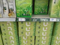 -爱斯即膜永辉超市(西美·五洲天地店)