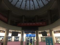 -北京大学第一医院妇产儿童医院