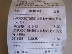-大桥道食品店(西湖道店)