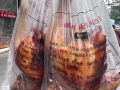 -吴山烤禽 (吴山路店)