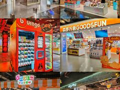 -时尚天河商业广场