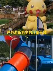 -童心园麦窑·儿童拓展探宝乐园