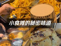-周小亮丁家坡洋芋(全国总店)