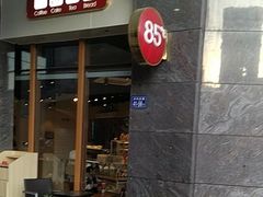门面-85度C(福州连江万星店)