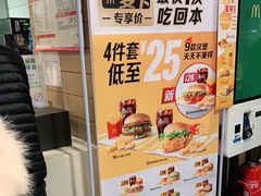 -麦当劳(祈年大街店)
