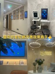 -臻悦医疗美容整形门诊部