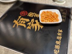 -有家酸菜鱼(苏州绿宝广场店)
