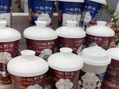 -一杯黔茶(西江千户苗寨古街店)