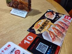 -味千拉面(广州金沙永旺梦乐城店)