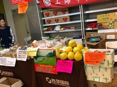 -西郊国际农产品交易中心