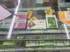 -粤海大药房(粤海广场店)