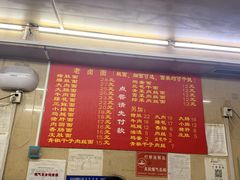 -九八五面馆(欧洲城店)