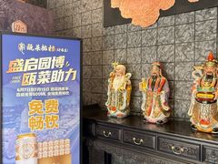 -瓯菜排档·温州海鲜(玕南店)