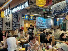 -王奋斗贵州酸汤牛肉火锅
