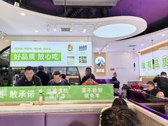 -舞素卷菜煎饼.糁汤(宽厚里店)