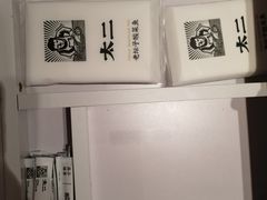-太二酸菜鱼(正大广场店)