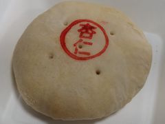 -杏好遇见你(总店)