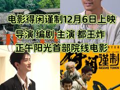 -SFC上影影城(港汇永华IMAX激光店)