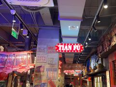 -萍姐火锅·公路夜市(南京新街口店)