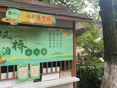 -枫桥景区