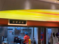 -漫圆·品质家宴(榔梨店)