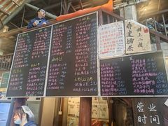 -東茅街茶馆