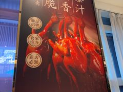 -勝記酒家·37年老字号·经典粤菜(南山花园城店)