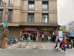 -知味观(湖滨总店)