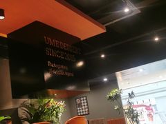 -UMe·玖觅(曲江店)