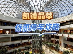 -LuOne凯德晶萃广场(徐家汇路店)