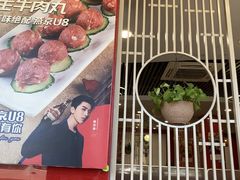 -潮汕美牛肉丸火锅店(天宁寺店)