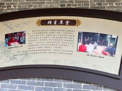 -梁园