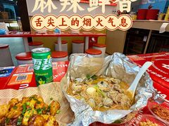-见味花甲(福田coco park店)