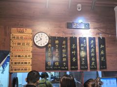 -老鳯府豆花泡馍(第五大道店)