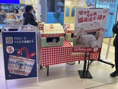 -红星前进面包牛奶公司(君太店)