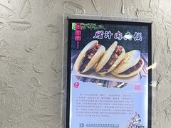 -老陕兄弟(彩虹新城店)