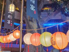 -淀里船宴(卓达店)