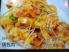 -粗粮人家(簋街店)