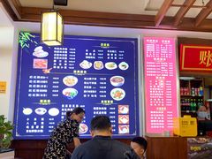 -子午路张记肉夹馍(兵马俑店)