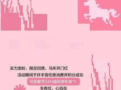 -中海环宇荟