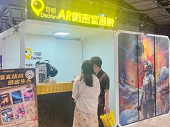 -导眼AR微密室逃脱(万丰海岸城店)