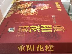 -北京稻香村(冯村店)