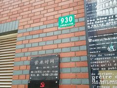 -钟书阁(松江泰晤士小镇店)