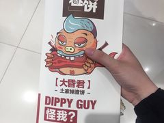 -丽达购物中心(崂山店)