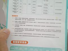 -中国移动(高升桥营业厅)