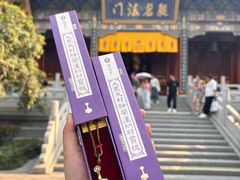 -西安大兴善寺