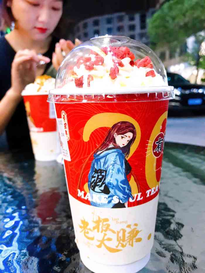 英歌魂奶茶(仁港店)-"[服务铃]服务: nice 晚上11点."-大众点评移动版