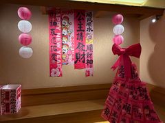 -大江户·温泉洗浴(浑南店)