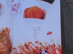 -和彩放题餐厅(酒仙桥店)