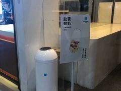 -兰熊鲜奶(西直门凯德mall店)